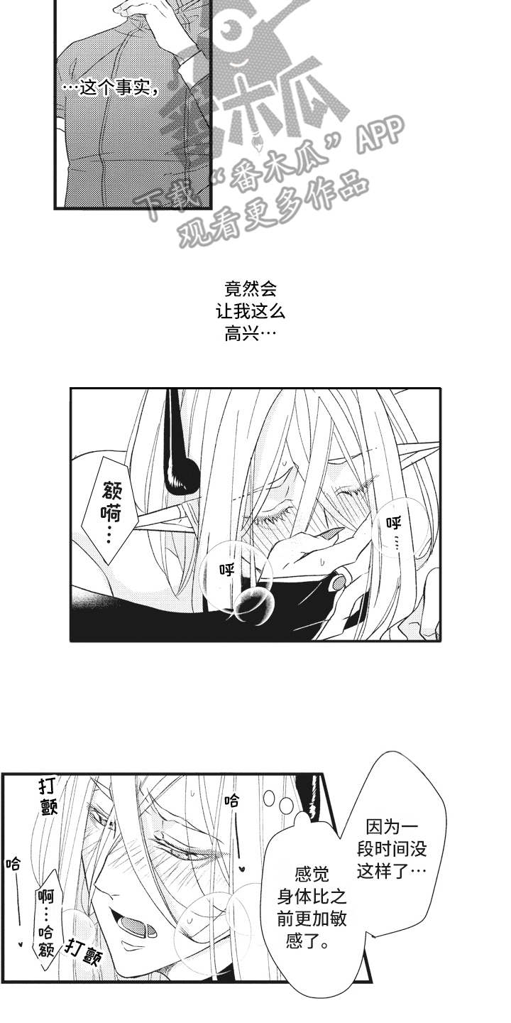 第27话9