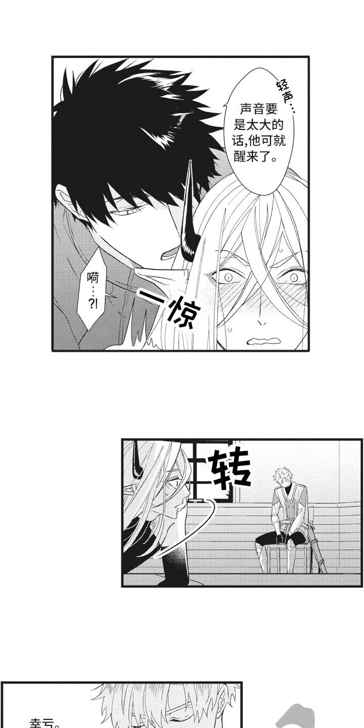 第27话10
