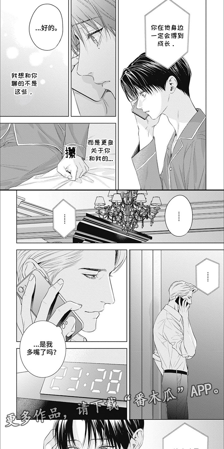第60话1