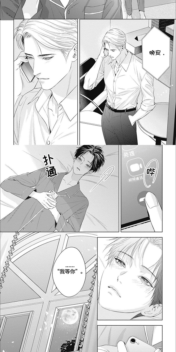第60话6
