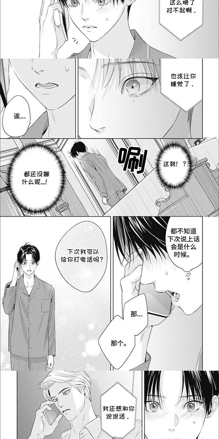 第60话2
