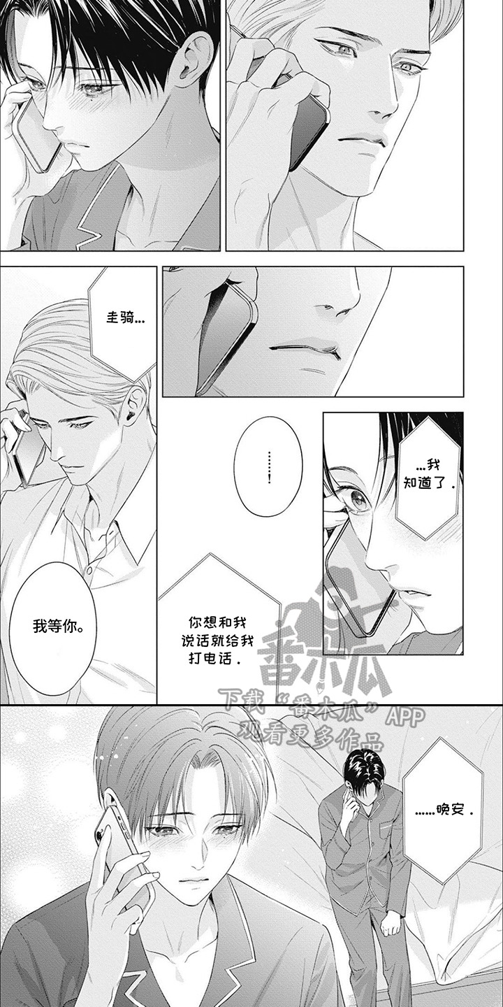 第60话5