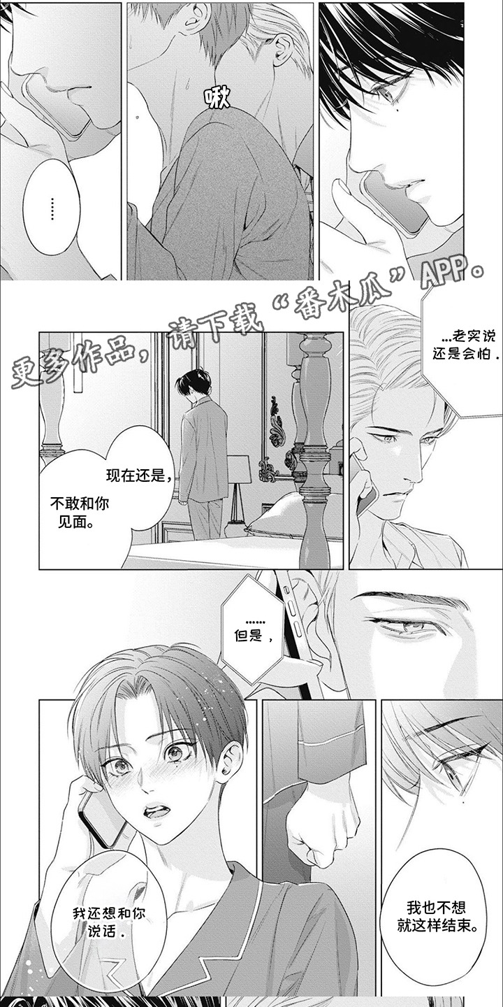 第60话4
