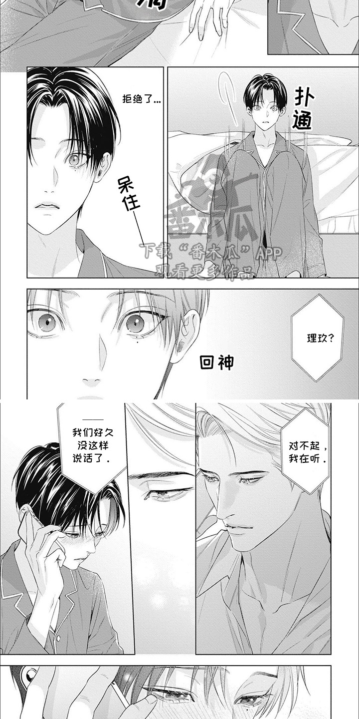 第59话3