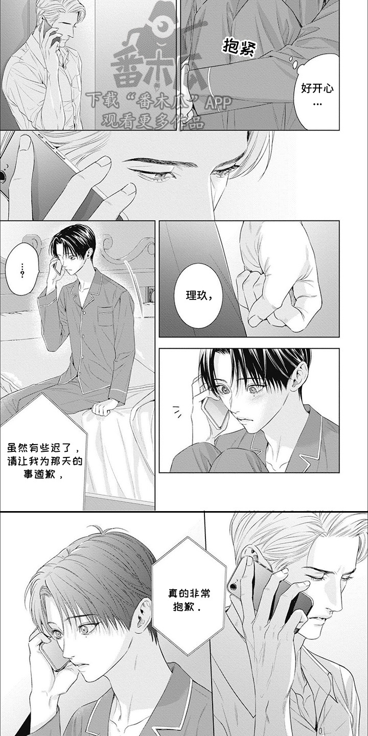 第59话5