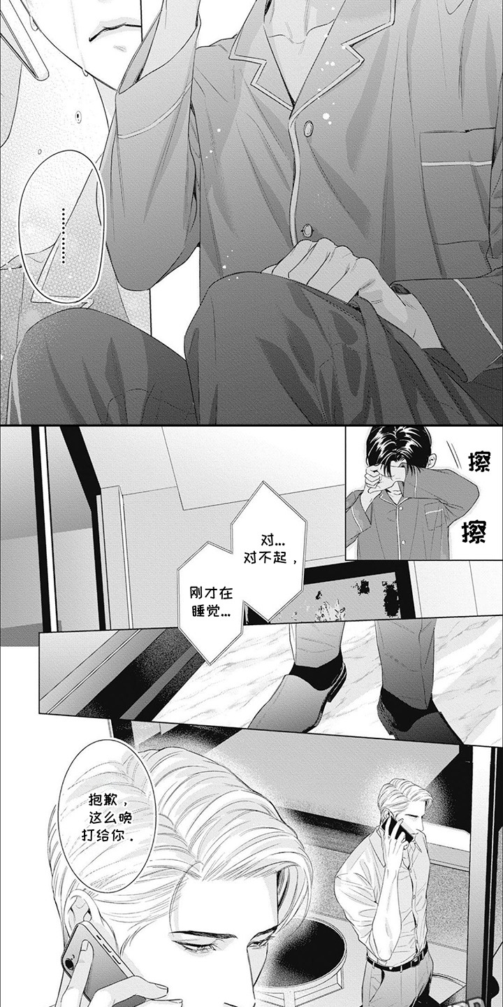 第59话1