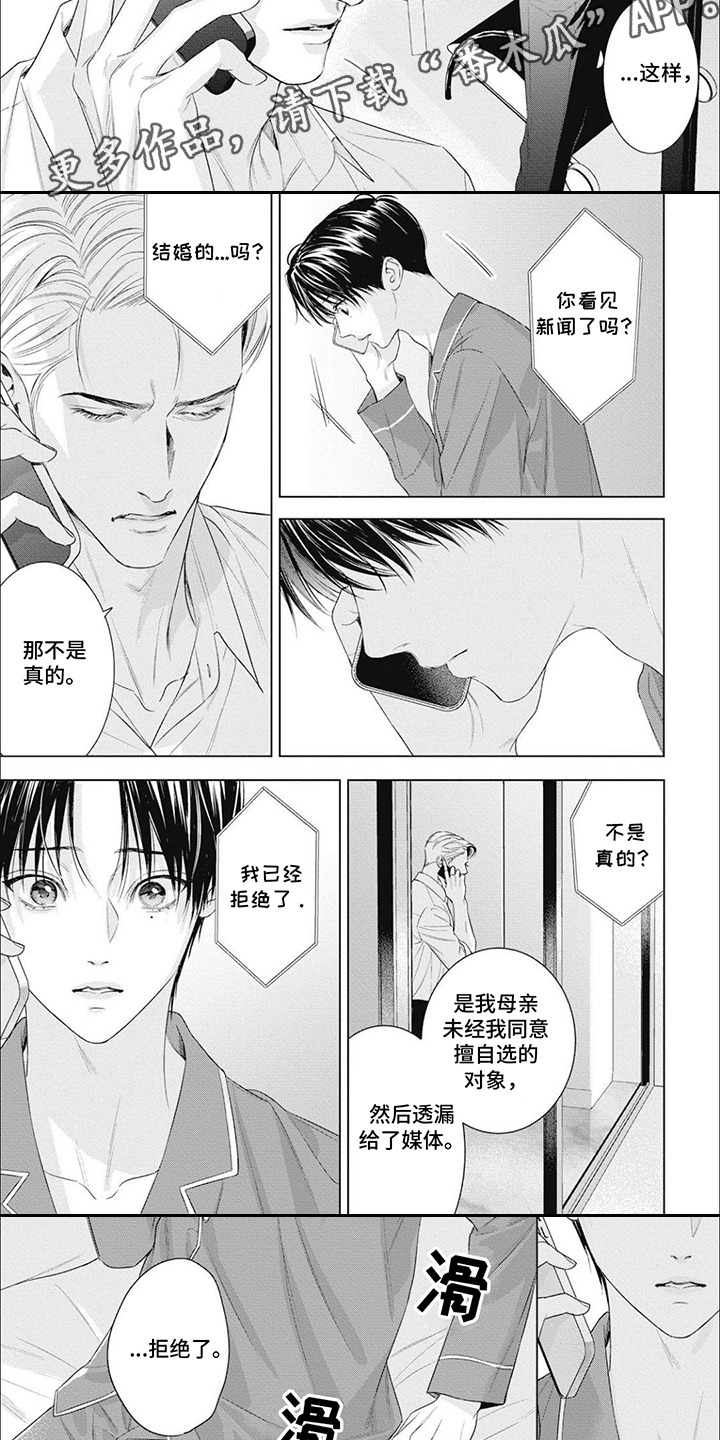 第59话2