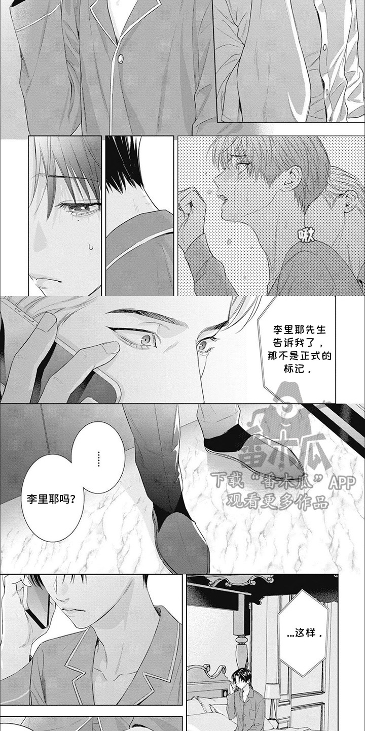 第59话6