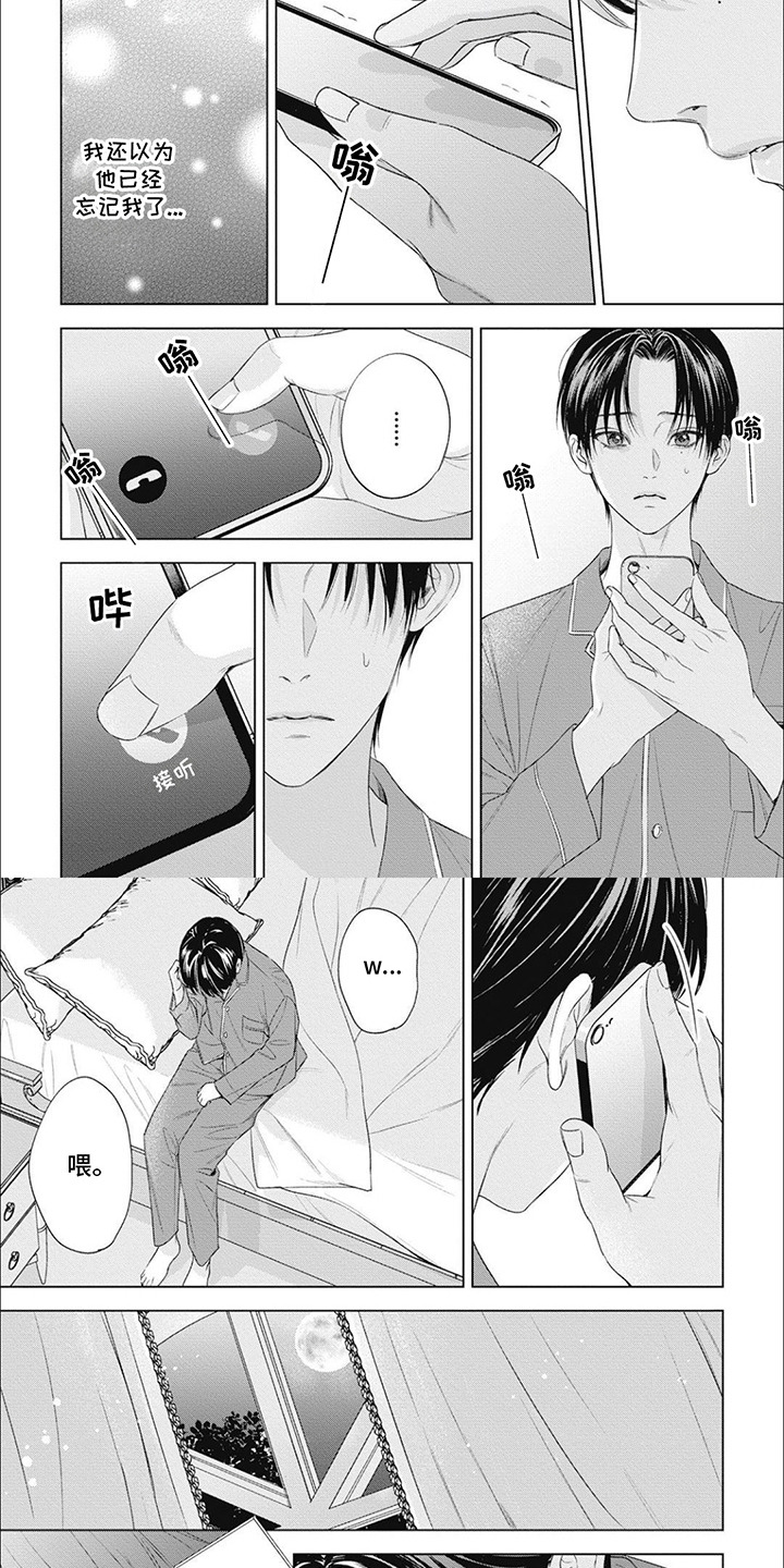 第58话5