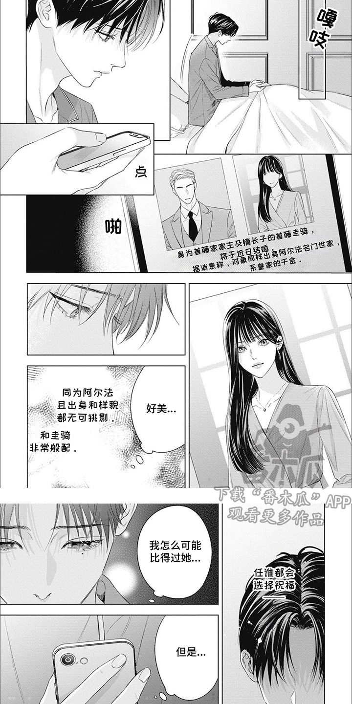 第58话2