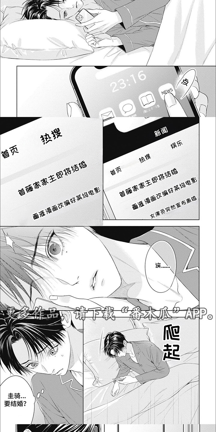 第58话1