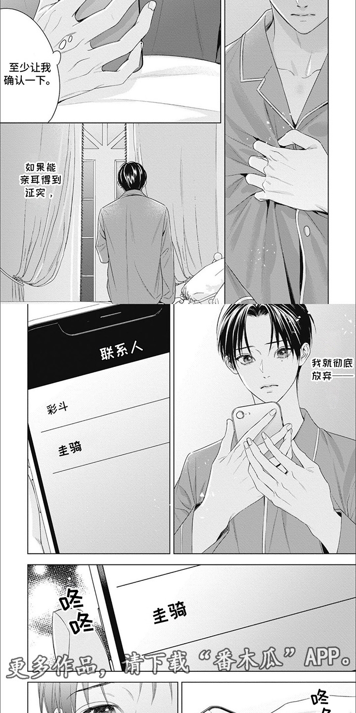 第58话3