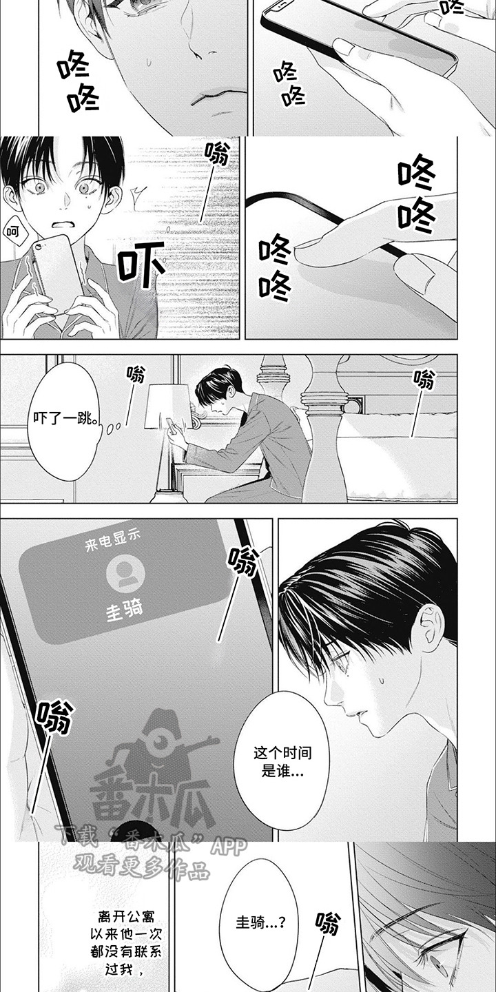 第58话4