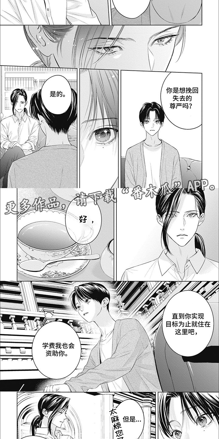 第57话1