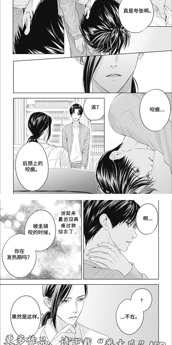 第57话3
