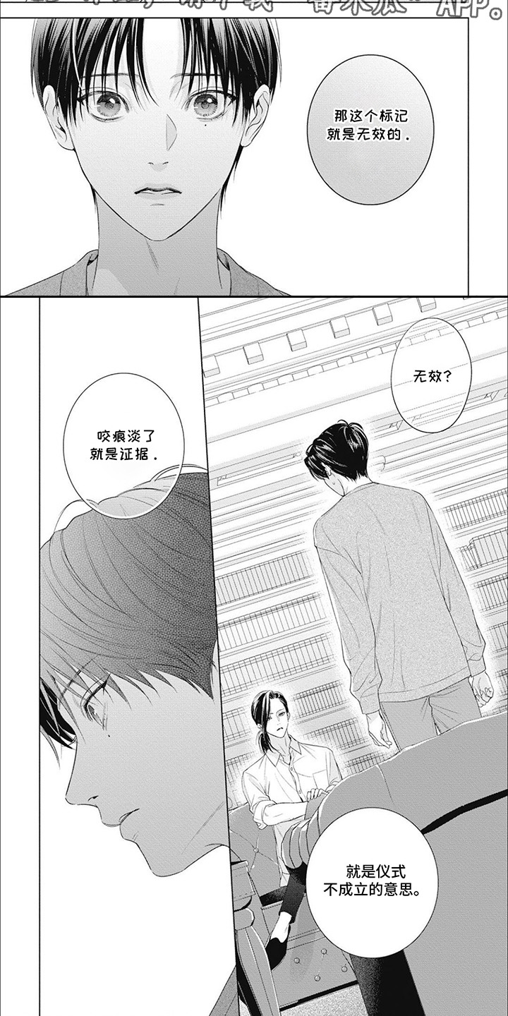 第57话4