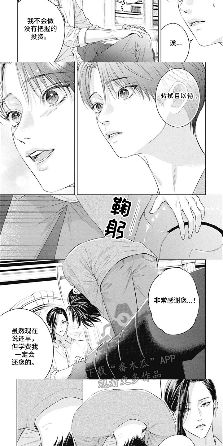 第57话2