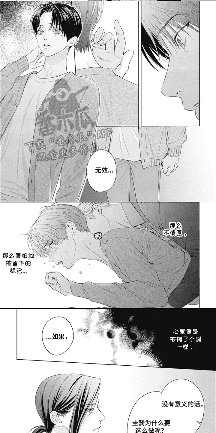 第57话5