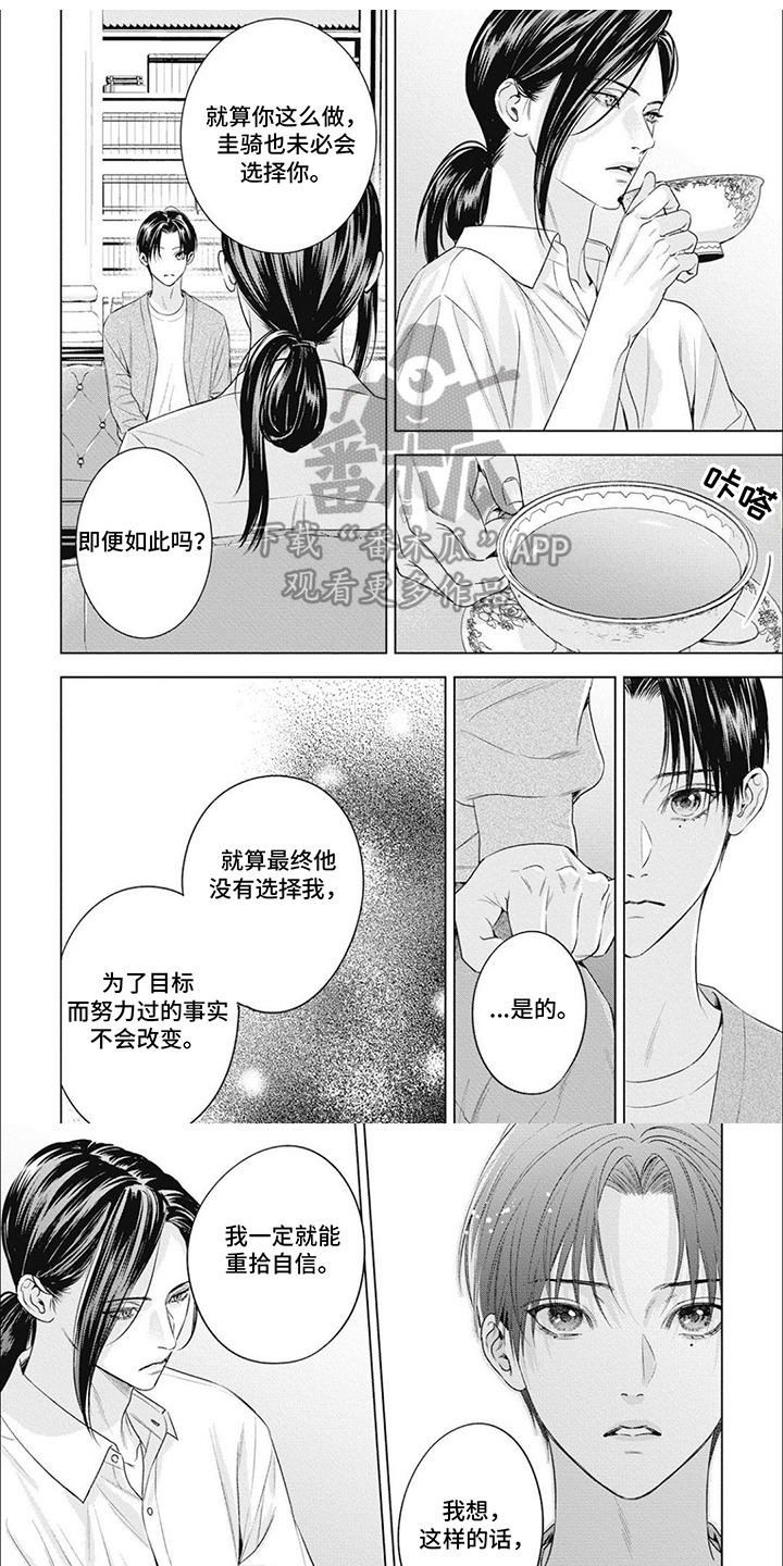 第57话0