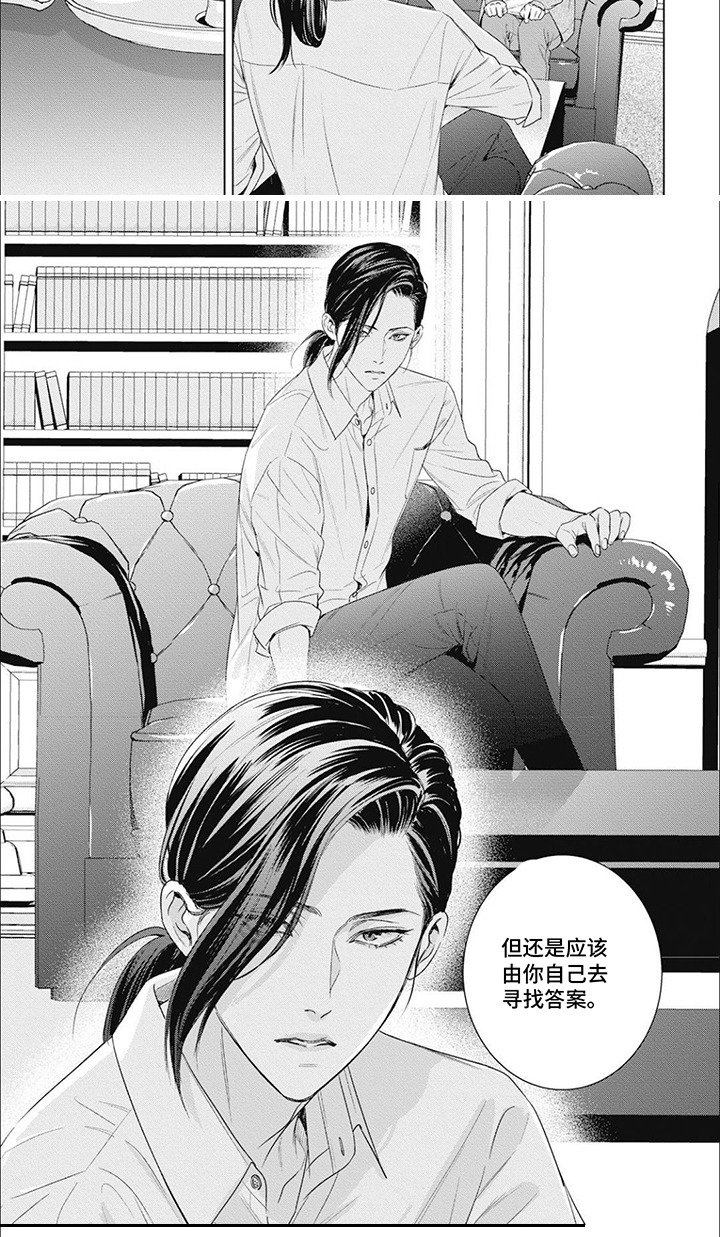 第57话7