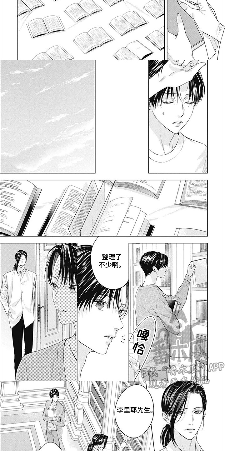 第56话2