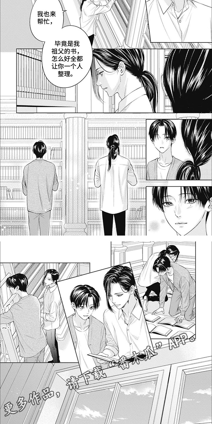第56话3