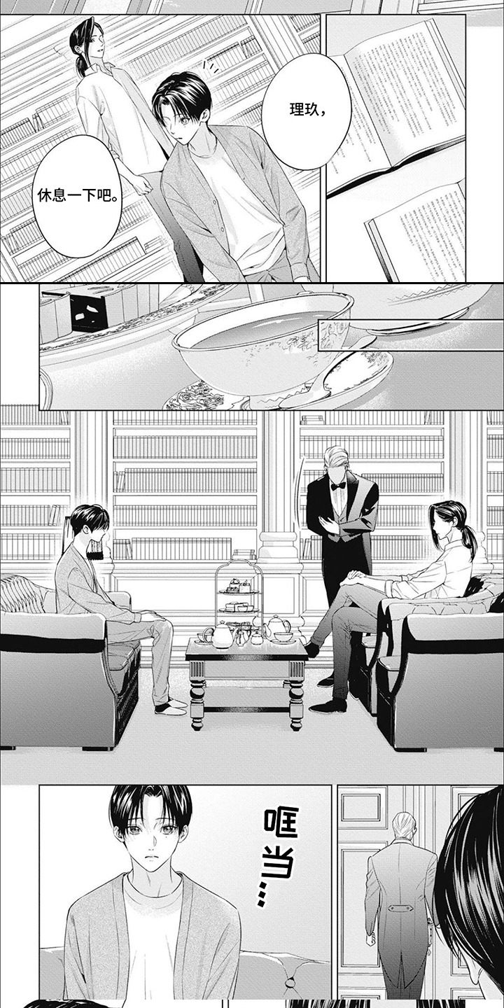 第56话4