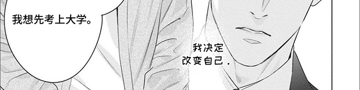 第56话7
