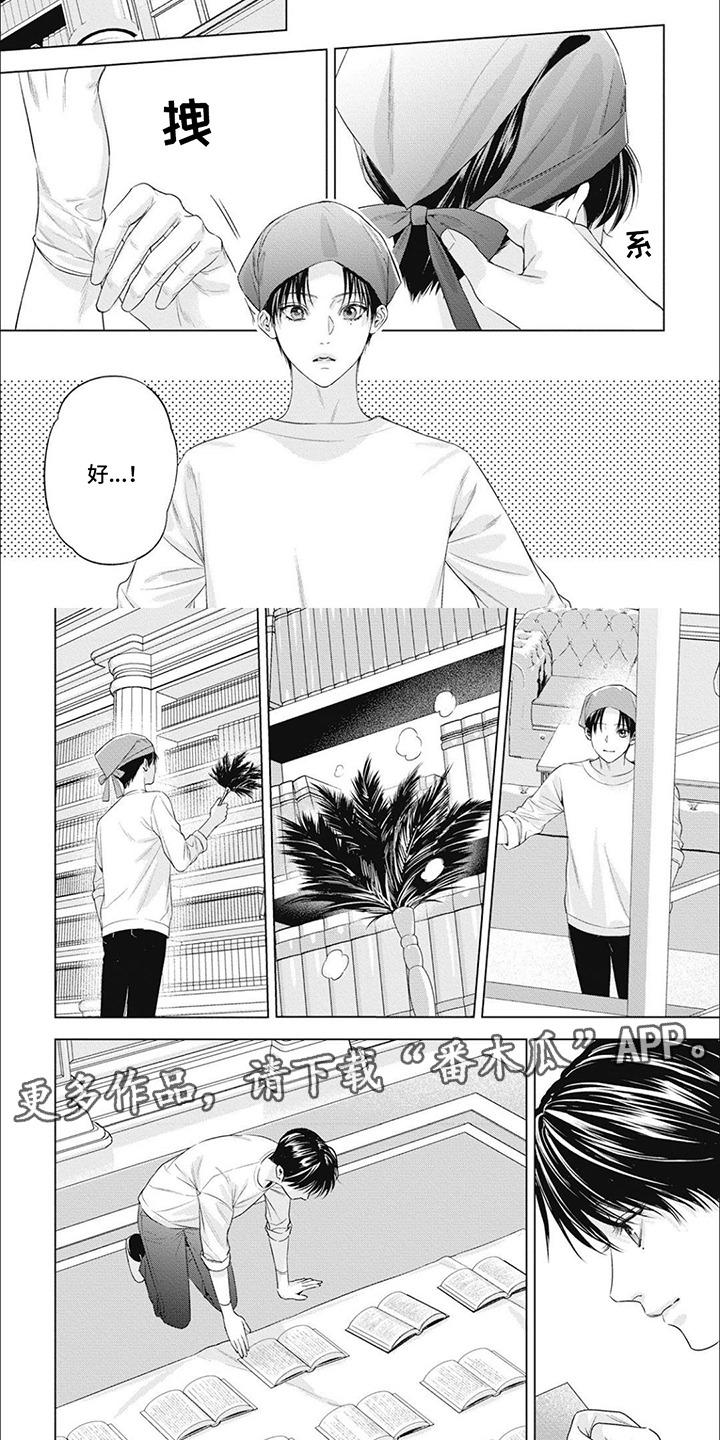 第56话1