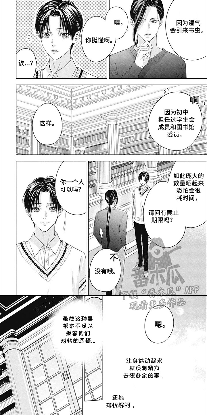 第56话0