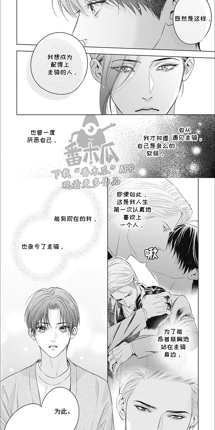 第56话6