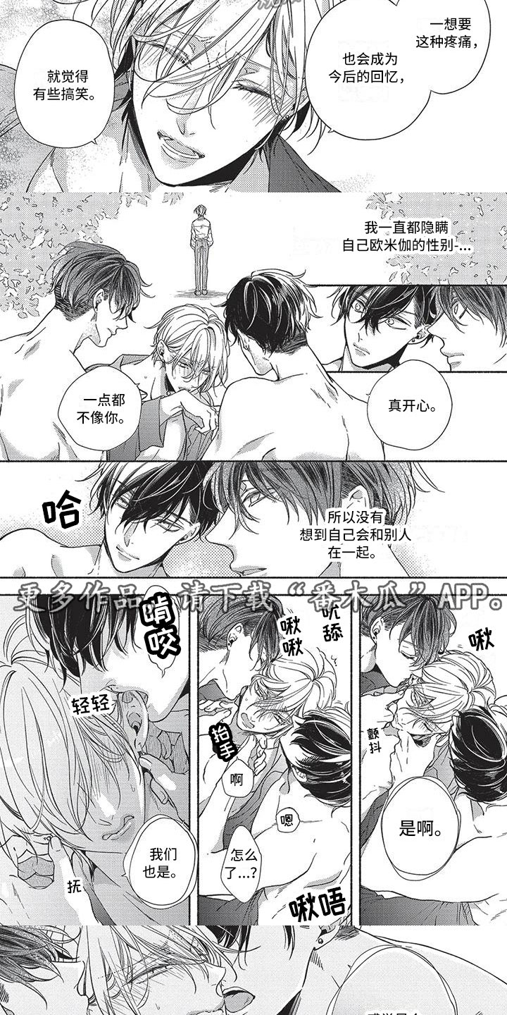 第29话2