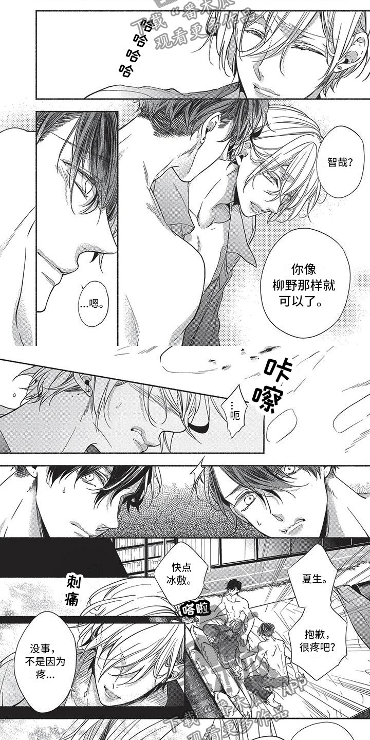 第29话1