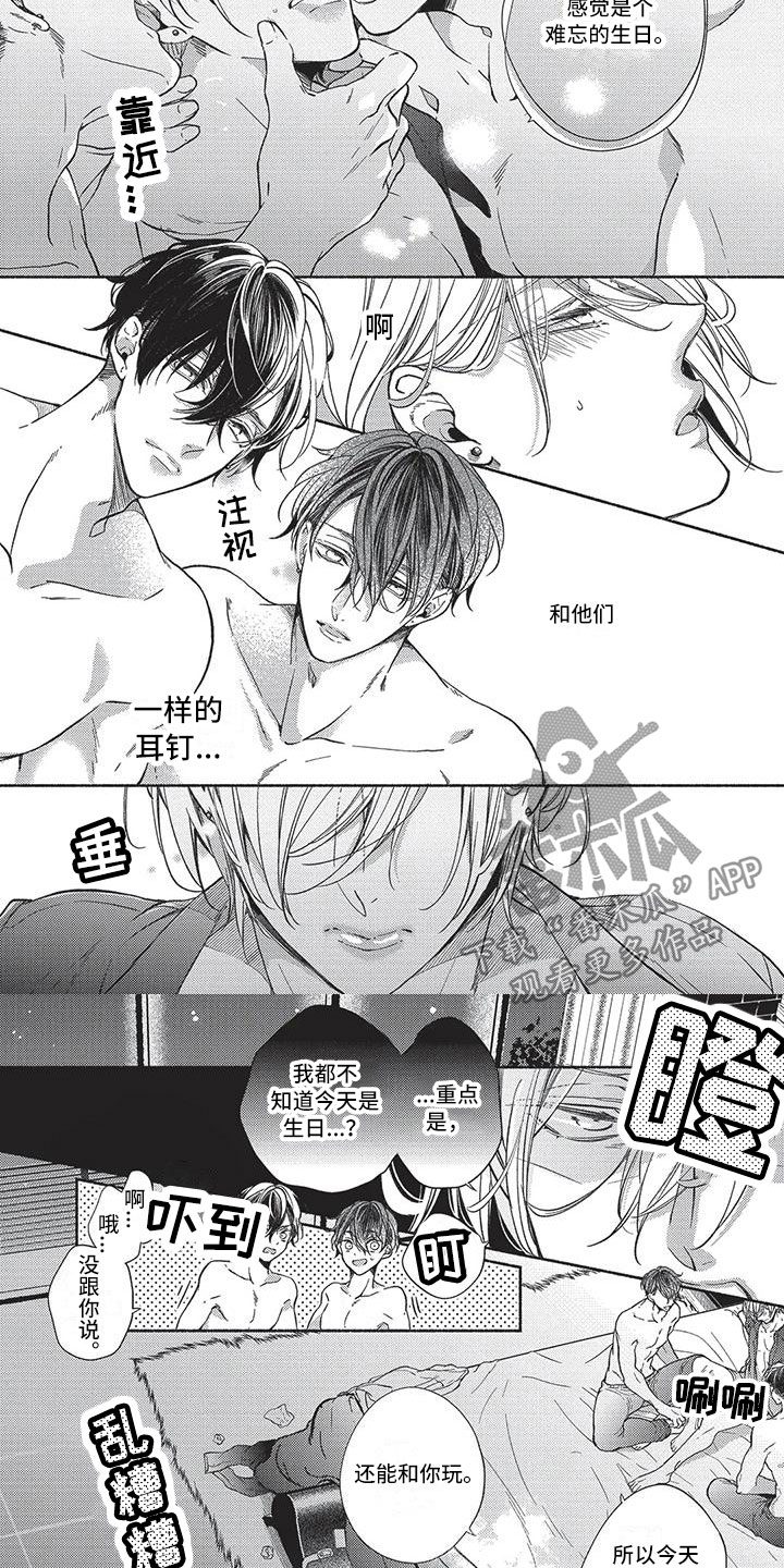 第29话3