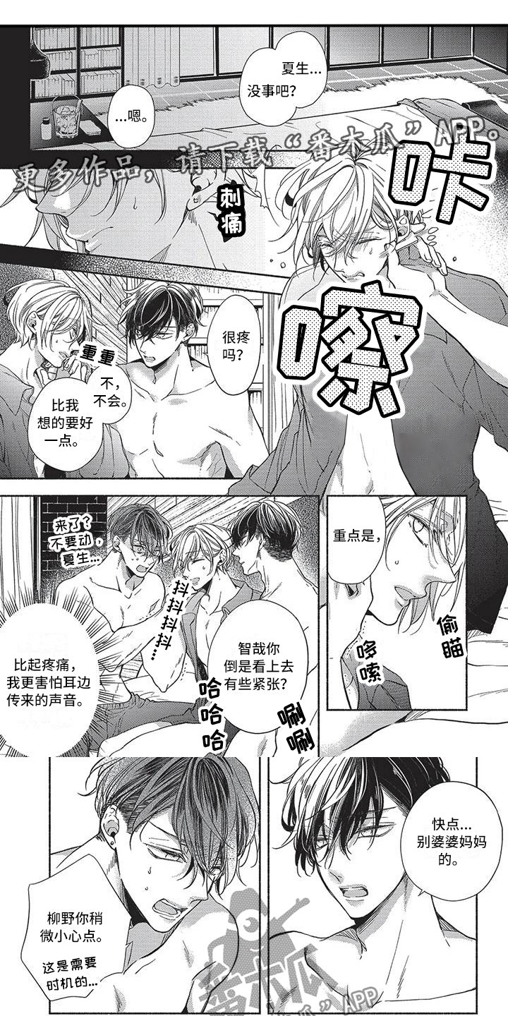 第29话0