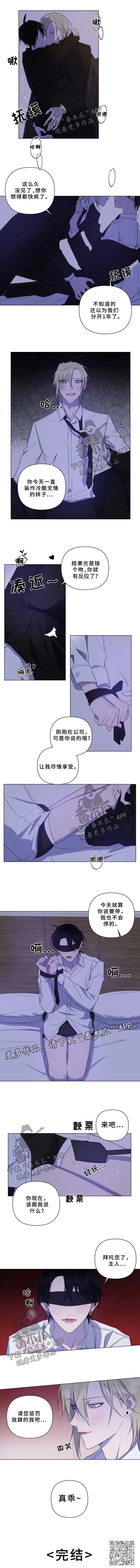 第72话2