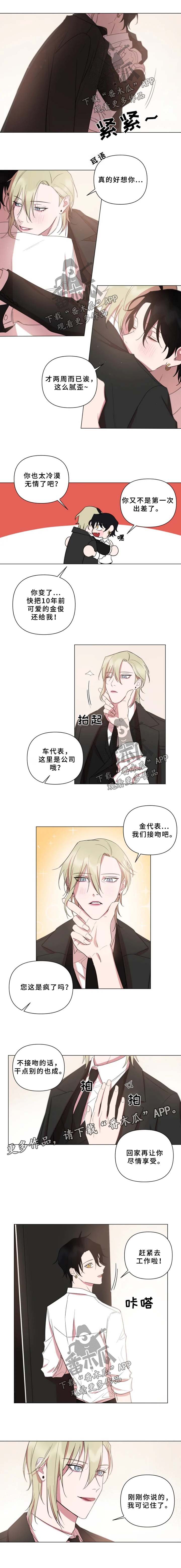 第72话0