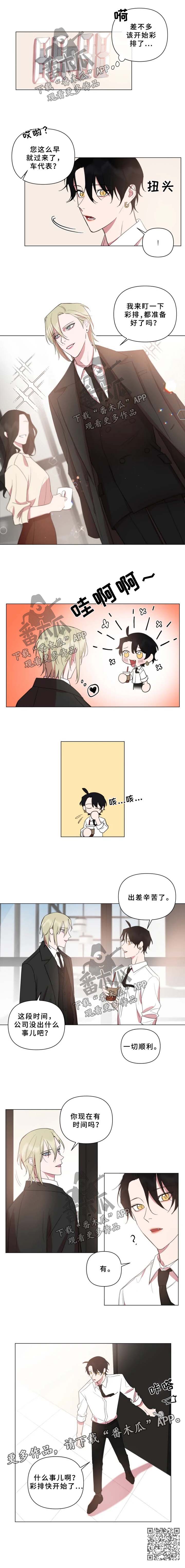 第71话2