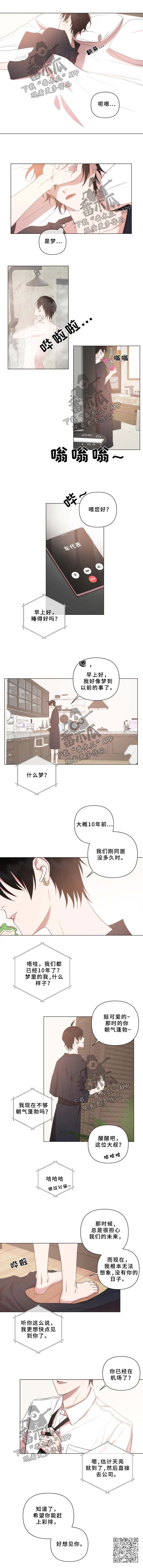 第71话0