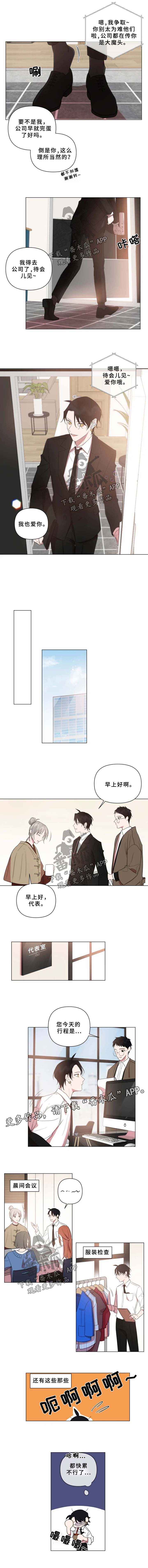 第71话1