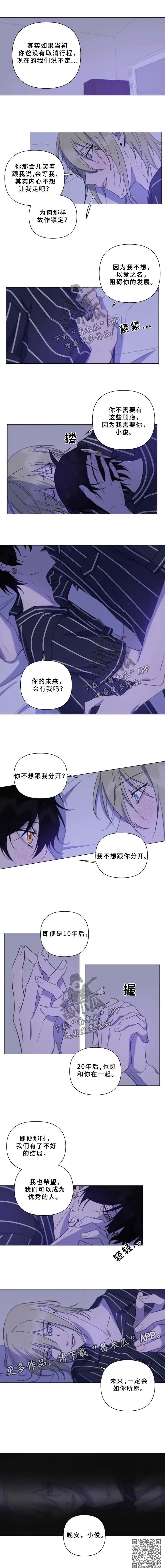 第70话2