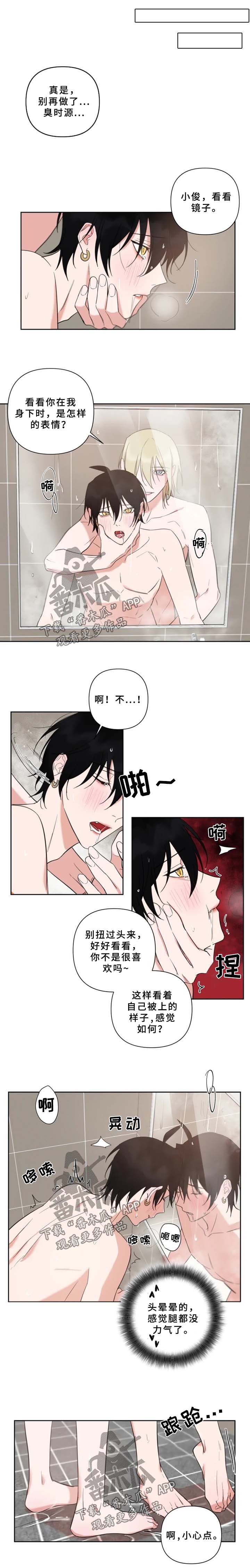 第70话0