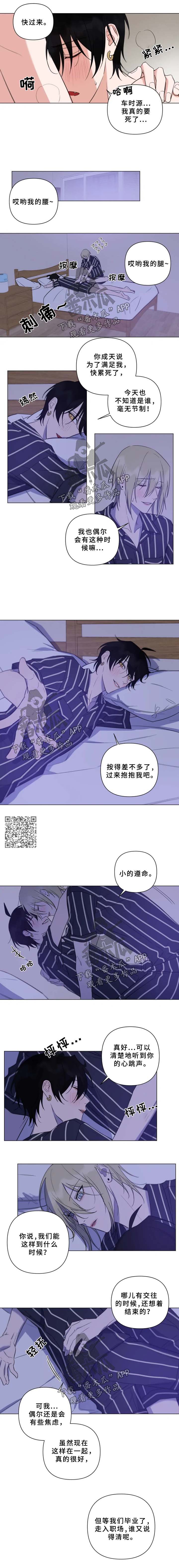第70话1