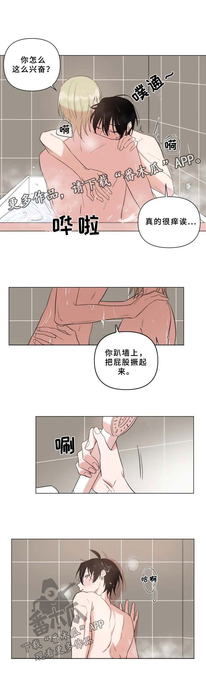 第69话1