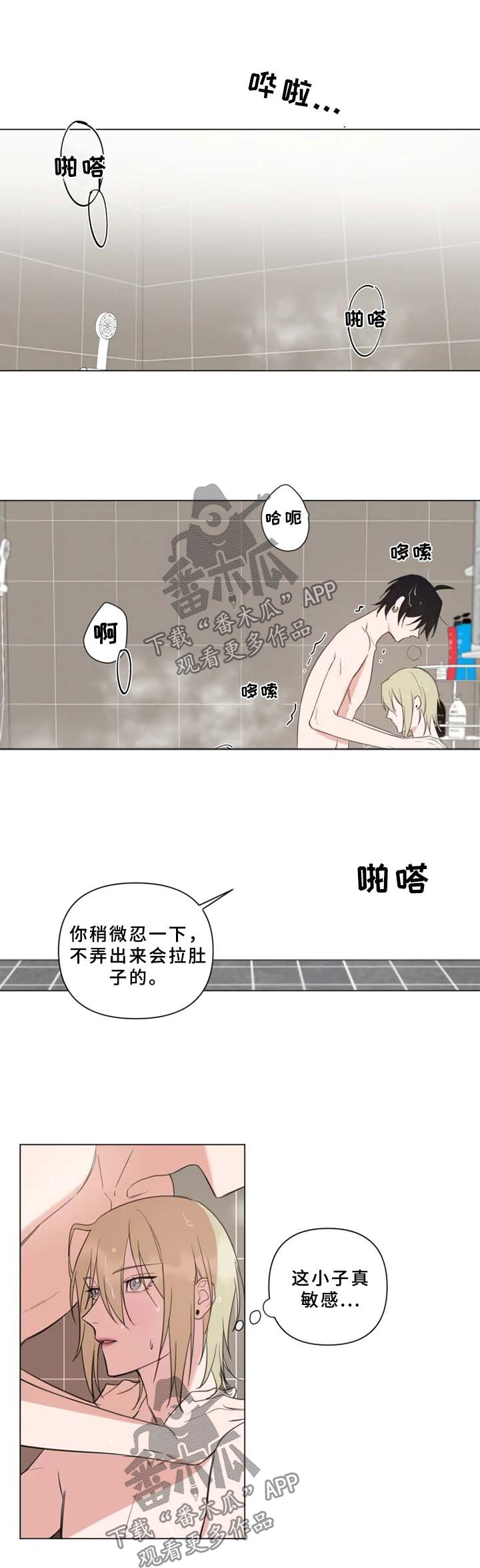 第69话0