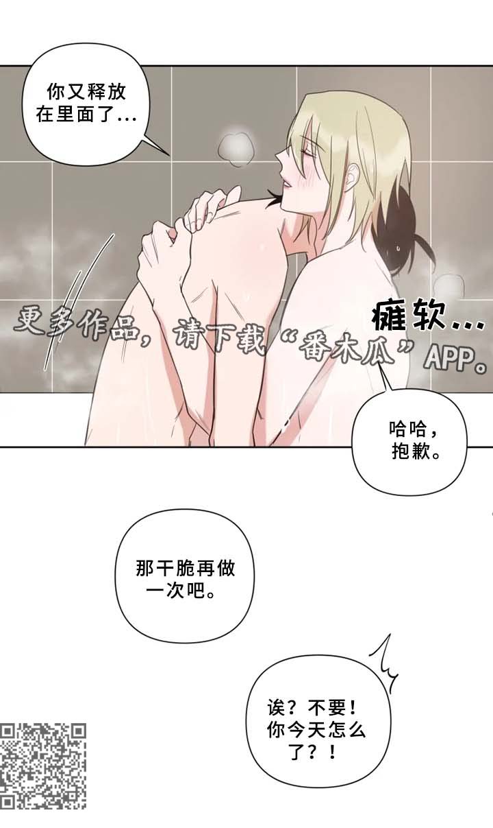 第69话6