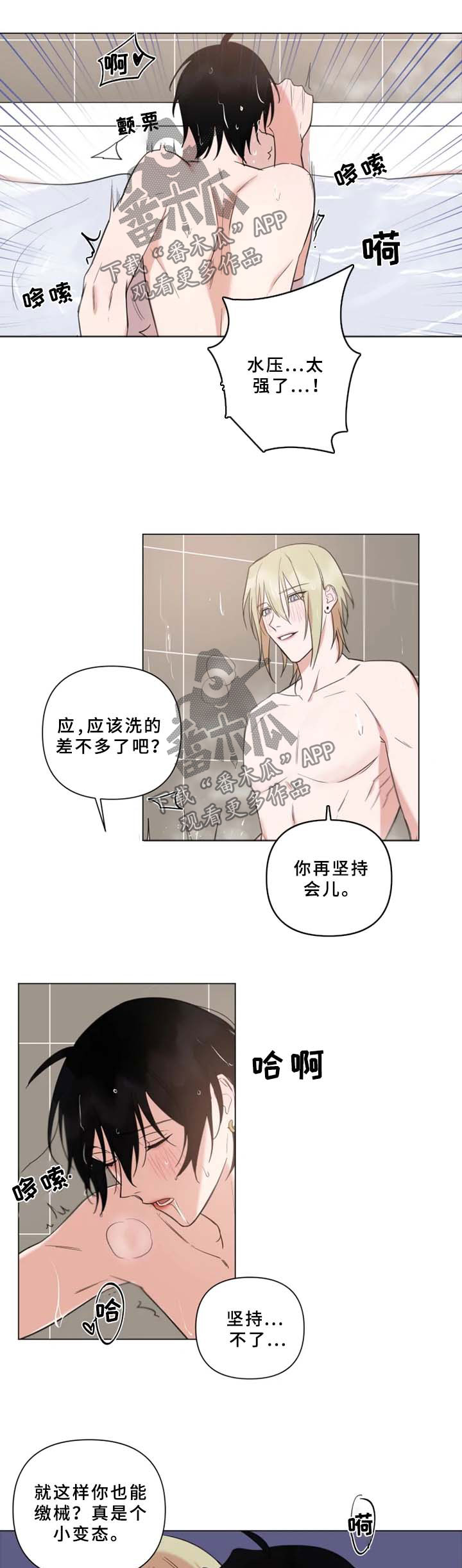 第69话2