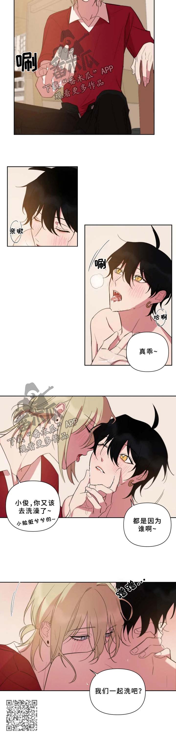 第68话3