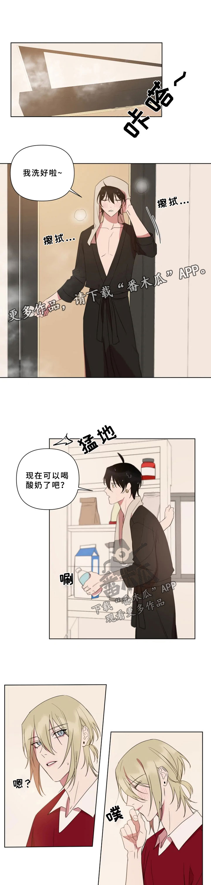 第67话0