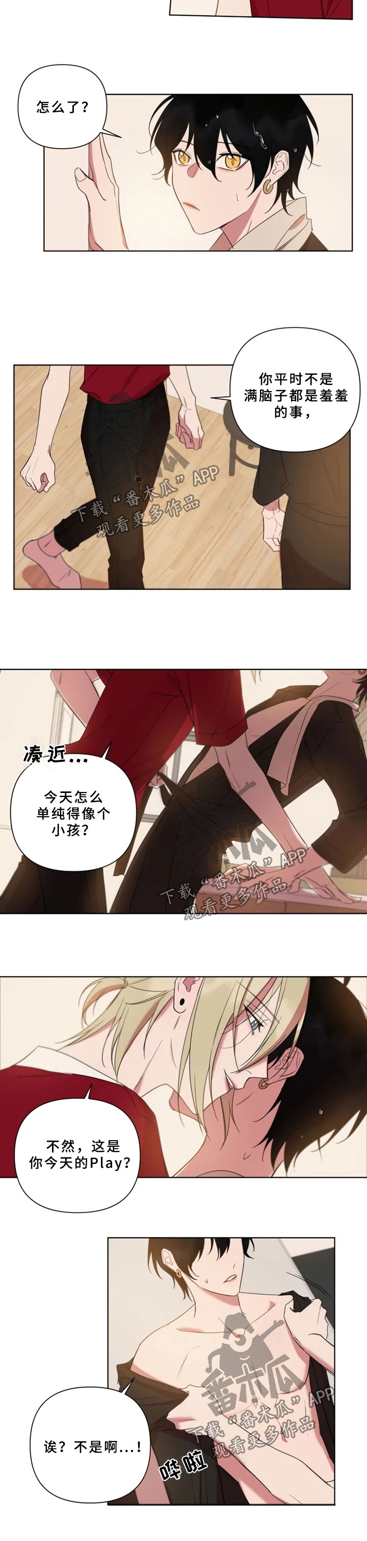第67话1